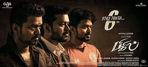 வெளியானது பிகில் டிரைலர் ! உச்சக்கட்ட உற்சாகத்தில் ரசிகர்கள்