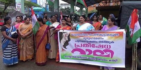‘இரு சிறுமிகள் அடுத்தடுத்து பாலியல் வன்கொடுமை’- நியாயம் கேட்டு மகிளா காங் ஆர்ப்பாட்டம் 