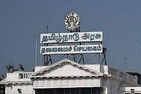 அரசு சார்பில் 'தமிழ்நாடு நாள்' இன்று கொண்டாட்டம்
