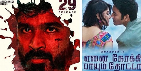 ‘எனை நோக்கி பாயும் தோட்டா’  படத்தின் புதிய ரிலீஸ் தேதி அறிவிப்பு