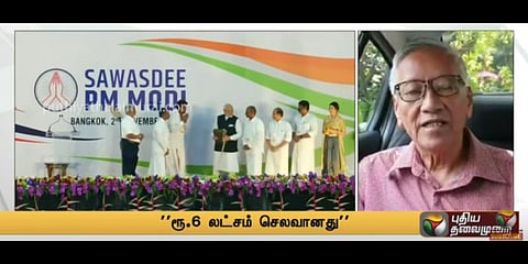 தாய்லாந்து மொழியில் திருக்குறளை வெளியிட ரூ.6 லட்சம் செலவு