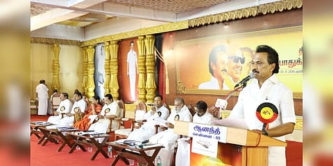 பிற்படுத்தப்பட்டோருக்கான இட‌ஒதுக்கீட்டை உயர்த்த திமுக பொதுக்குழுவில் தீர்மானம்