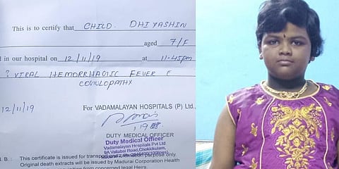 வைரஸ் காய்ச்சலால் 7 வயது சிறுமி உயிரிழப்பு 