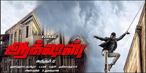 பாகிஸ்தான் இராணுவ தளபதியை பந்தாடிய விஷால். -  ‘ஆக்‌ஷன்’ - திரை விமர்சனம்.