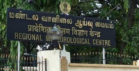 அடுத்த 4 நாட்களுக்கு கனமழைக்கு வாய்ப்பு : வானிலை ஆய்வு மையம்