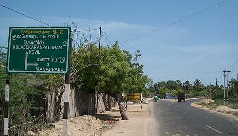 குலசேகரன்பட்டினத்தில் ராக்கெட் ஏவுதளம்: மத்திய அரசு தகவல்