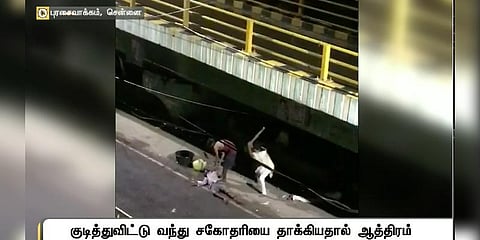 சகோதரி கணவரை உருட்டுக்கட்டையால் தாக்கும் பெண் - வைரல் வீடியோ 