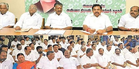 உள்ளாட்சி தேர்தல் : நாளை அதிமுக மாவட்டச் செயலாளர்கள் கூட்டம்