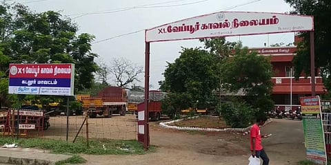 மின்வேலியில் சிக்கி பெண் உயிரிழப்பு - தம்பதி கைது 