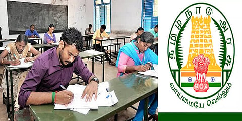 டிஎன்பிஎஸ்சி குரூப் - 1 தேர்வு: அறிவிப்பாணை வெளியீடு!