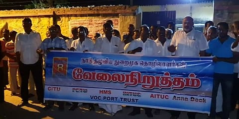13 அம்ச கோரிக்கைகளை வலியுறுத்தி நாடு முழுவதும் தொழிற் சங்கத்தினர் வேலை நிறுத்தம்
