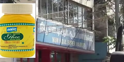 நெய் பாட்டிலுக்கு கூடுதலாக 2 ரூபாய் வசூலித்த கடைக்கு ரூ.15,000 அபராதம்..!