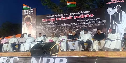 சிஏஏ-க்கு எதிராக தமிழர்கள் ஒன்றிணைந்து செயல்படுவார்கள் - சு.வெங்கடேசன் எம்.பி பேச்சு