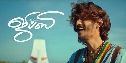 சென்சாரில் நீக்கப்பட்ட காட்சிகளை வெளியிட்டது ஜிப்ஸி படக்குழு..!