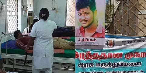 ரத்தம் கிடைக்காமல் உயிரிழந்த நண்பன்.. நினைவுநாளில் ரத்த தானம் செய்த சகநண்பர்கள்..!