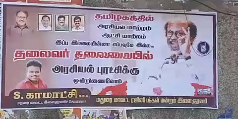 ‘தலைவர் தலைமையில் அரசியல் புரட்சிக்கு ஒன்றிணைவோம்’- மதுரையில் ஒட்டப்பட்ட  சுவரொட்டிகள்