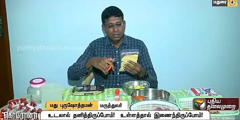 அச்சுறுத்தும் கொரோனா:  காய்கறி பொருட்களை எப்படி கையாள வேண்டும்?: மருத்துவர் விளக்கம்