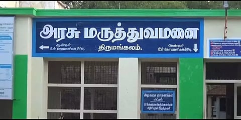 தகாத உறவுக்காகக் கணவரை விட்டுச் சென்ற மனைவி - கொரோனா பீதியில் திரும்பிய போது வெட்டிக் கொலை