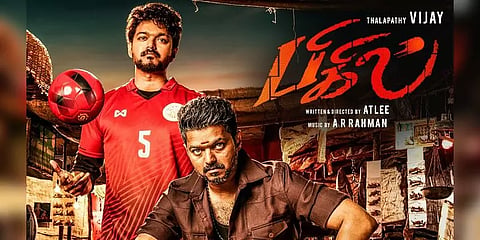ஃபெப்ஸி தொழிலாளர்களுக்கு ரூ 15 லட்சம் நன்கொடை -  ‘பிகில்’ தயாரிப்பாளர் உதவி