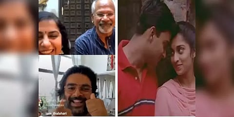 ‘உன் மேல ஆசைப்படல... ஆனா அது நடந்துடுமோனு பயமா இருக்கு’ - ‘அலைபாயுதே ’20 ஆண்டு மாதவன் சாட்