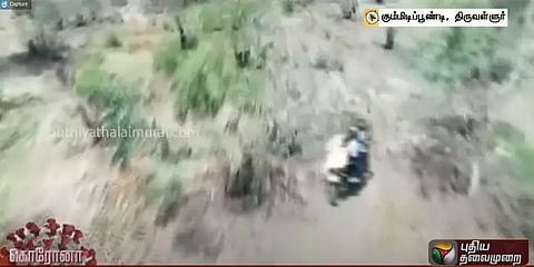 ட்ரோன் கேமிராவை கண்டதும் முகத்தை மூடி தெறித்தோடிய காதல் ஜோடி