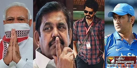 இன்றைய முக்கியச் செய்திகளை ஆடியோ வடிவில் கேட்க....