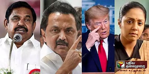இன்றைய முக்கியச் செய்திகளை ஆடியோ வடிவில் கேட்க....