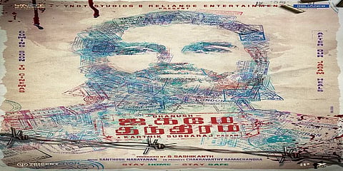 வெளியானது தனுஷின்  “ஜகமே தந்திரம்” படத்தின் புதிய போஸ்டர்