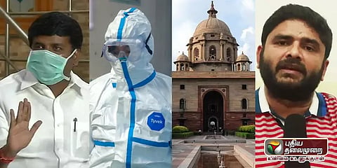 இன்றைய முக்கியச் செய்திகளை ஆடியோ வடிவில் கேட்க....
