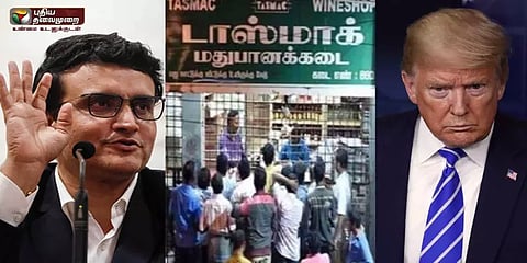 இன்றைய முக்கியச் செய்திகளை ஆடியோ வடிவில் கேட்க....