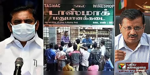 இன்றைய முக்கியச் செய்திகளை ஆடியோ வடிவில் கேட்க....
