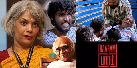 முதியவர்களை கொலை செய்யும் தலைக் கூத்தல் சடங்கு...!  “பாரம்”