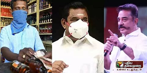 இன்றைய முக்கியச் செய்திகளை ஆடியோ வடிவில் கேட்க....