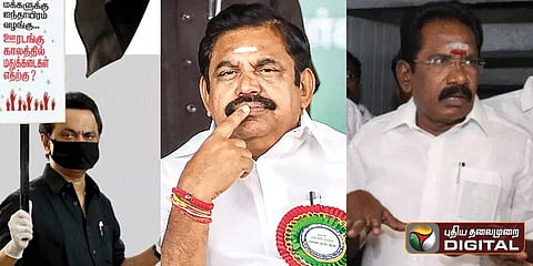 இன்றைய முக்கியச் செய்திகளை ஆடியோ வடிவில் கேட்க....