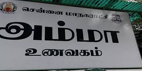சென்னையில் உள்ள அம்மா உணவகங்களில் மே 31 வரை இலவச உணவு