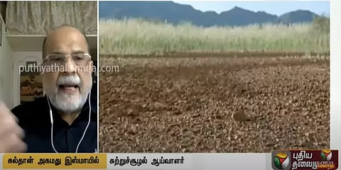“வெட்டுக்கிளிகள் தமிழகத்திற்குப் படை எடுக்காது எனச் சொல்ல முடியாது” -  சூழலியல் ஆய்வாளர்
