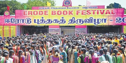 ஈரோடு : புத்தக திருவிழா ரத்து