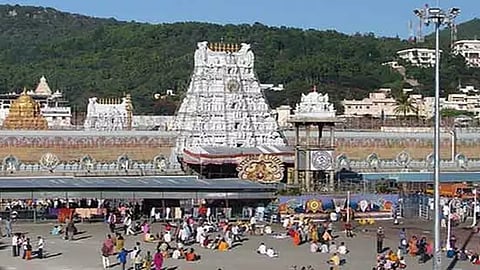திருப்பதி 