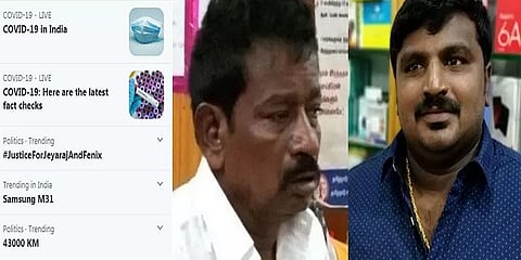 ஜெயராஜ் மற்றும் பென்னீஸ் மரணத்திற்கு நீதி கேட்டு திரைப்பிரபலங்கள் போர்க் கொடி!