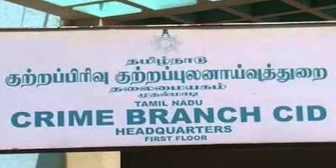 நீதியை நிலைநாட்டுகிறது சிபிசிஐடி : நீதிமன்றம் புகழாரம்