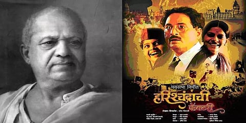 தாதா சாகேப் பால்கேவின் வாழ்க்கையை ஆவணப்படுத்திய ஓர் அழகிய சினிமா...! 