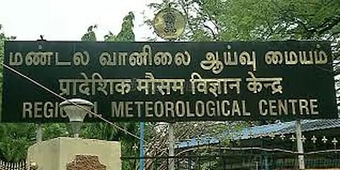 17 மாவட்டங்களில் கனமழைக்கு வாய்ப்பு : வானிலை மையம்