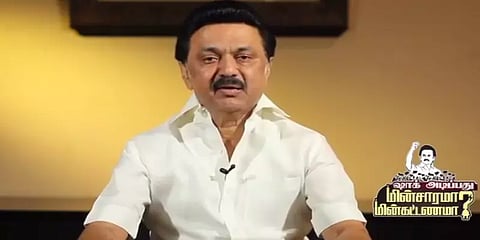 மின் கட்டண அதிகரிப்பு :  அரசின்  மீது அடுக்கடுக்கான குற்றச்சாட்டுகளை முன் வைத்த ஸ்டாலின்