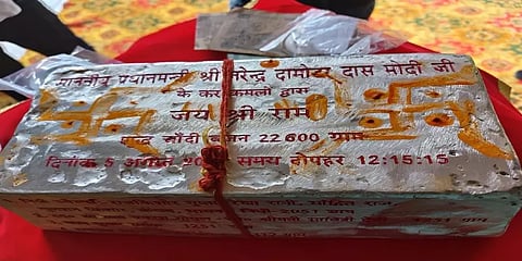 " 22 கிலோவுக்கு வெள்ளி செங்கல்"ராமர் கோயில் பூமி பூஜை தீவிரம்