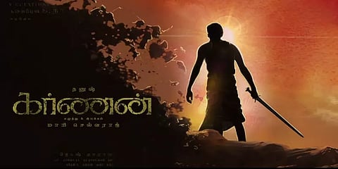 ”பரியேறும் பெருமாள் போல் ’கர்ணன்’ ஒதுங்கிப் போக மாட்டான்” தெறிக்கவிடும் மாரி செல்வராஜ்