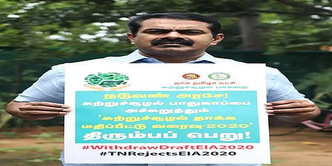 சுற்றுச்சூழல் தாக்க வரைவுக்கு எதிர்ப்பு: பதாகை ஏந்தி நாம்தமிழர் கட்சியினர் போராட்டம்