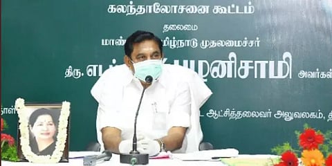 108 ஆம்புலன்ஸ் ஓட்டுநர்களுக்கு நிவாரணம்; EIA குறித்து  ஆராய குழு : முதலமைச்சர் பழனிசாமி