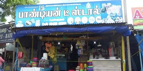 அதிகாலையில் காரில் வந்து தின்பண்டங்களை திருடிச்சென்ற மர்ம நபர்கள்.. சிசிடிவியில் அதிர்ச்சி