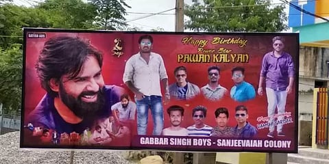 பேனர் கட்டும் போது மின்சாரம் தாக்கி உயிரிழந்த பவன் கல்யாண் ரசிகர்கள்..!