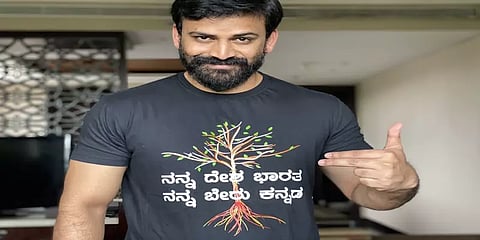 கன்னடத்தில் ட்ரெண்டாகும் "இந்தி கொத்தில்லா‌ ஹோகோ"‌
